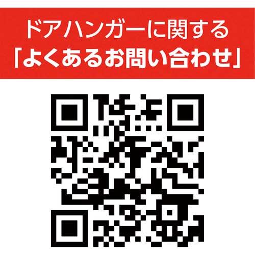 ダイケン ドアハンガー ニュートン20トロリー単車 N20-2TRの通販｜現場市場