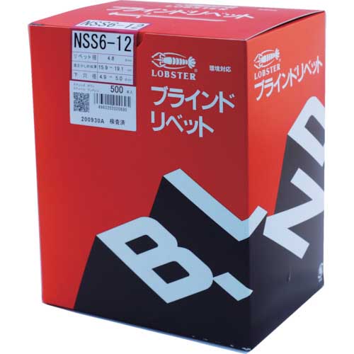 エビ ブラインドリベット(ステンレス/スティール製) 6-12(500本入) 箱