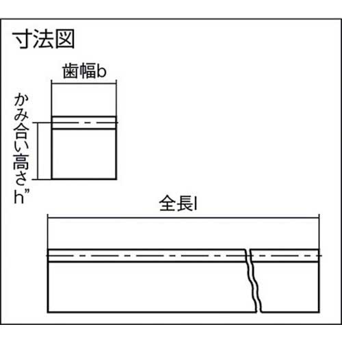 KG ラック 全長505mm 有効歯数198 歯幅7mm RK80B5-0710