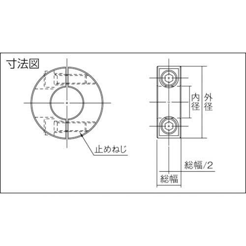 IWATA スタンダードセパレートカラー ノーマル SUS 内径6 SCSS0608S