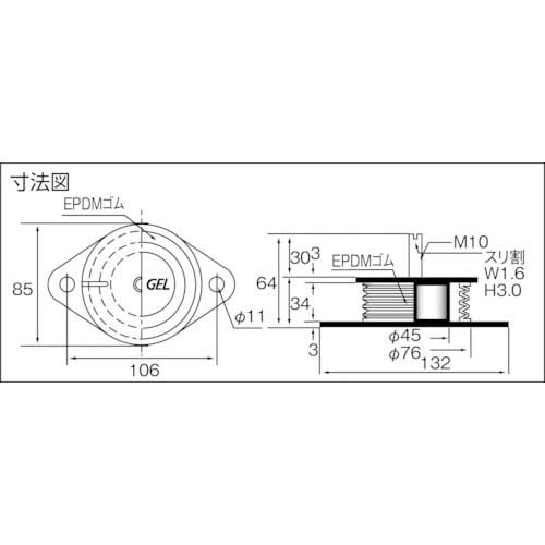 Taica 防振材 インシュレーター プレート(ゴム被覆)SUS 30～75kg SF-50