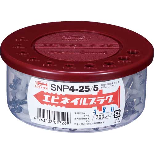 プレオーダー版の-エビ まとめ買い ネ••イルプラグ(1000本入) 4X25mm