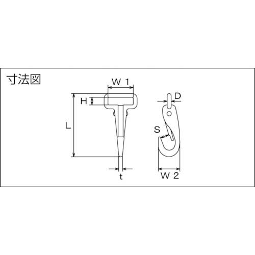 TRUSCO ステンレス固定ベルトフック 長さ65mm (1個入) TRBH-3