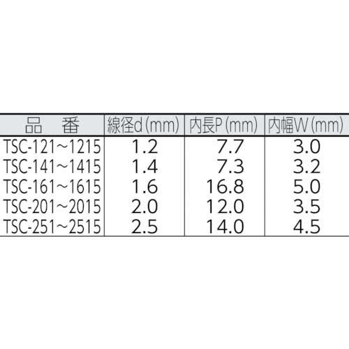 TRUSCO ステンレスカットチェーン 6.0mmX5m(品番:TSC-605)『7803915』-