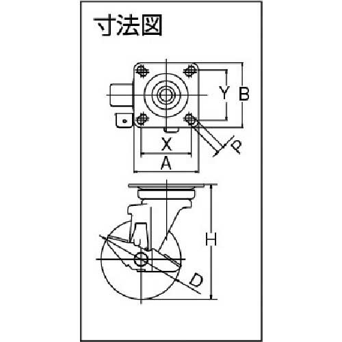 TRUSCO ナイロンキャスター ステンレス金具 自在ストッパー付 Φ200