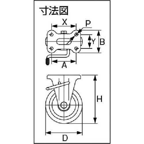 シシク ウレタン固定車 200mm UWKB-200の通販｜現場市場