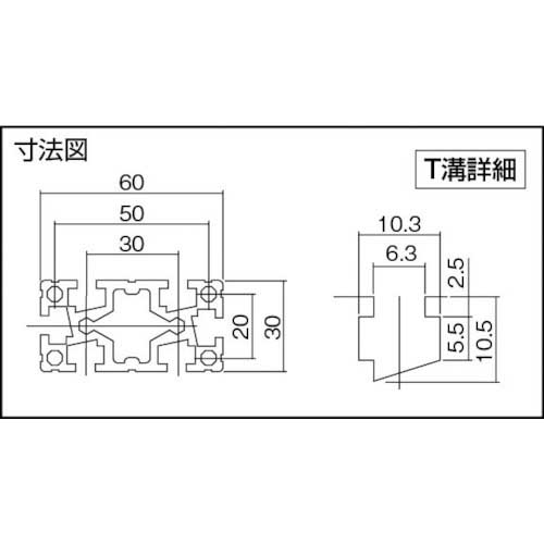 ヤマト アルミフレームYF-3060-6-1500 YF-3060-6-1500の通販｜現場市場