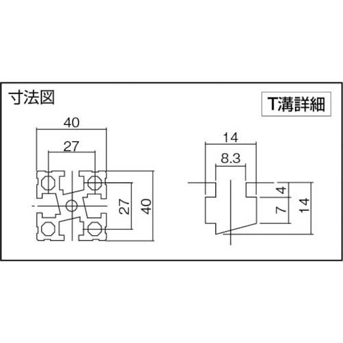 ヤマト アルミフレームYF-4040-8-1500 YF-4040-8-1500の通販｜現場市場