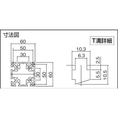 ヤマト アルミフレームYF-6060-6-2100 YF606062100 [r20][s9-830]-