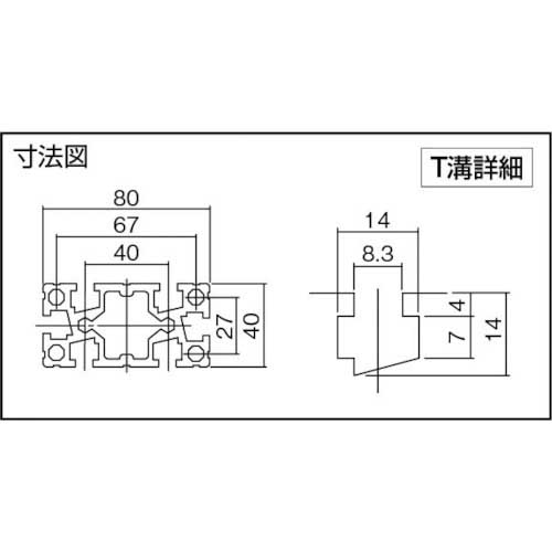 ヤマト アルミフレームYFL-4080-8-1200 YFL-4080-8-1200の通販｜現場市場