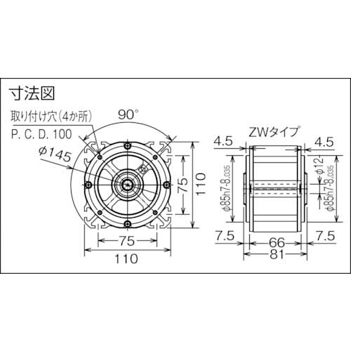 ENDO ぜんまいモータ ZW-32 3.2N・m 12回転