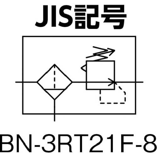 日本精器 フィルタ付減圧弁10A BN-3RTOF-10の通販｜現場市場