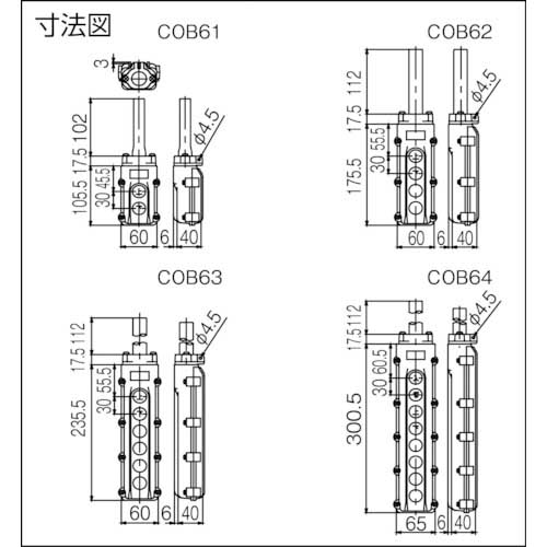 春日電機 電動機間接操作用押ボタン開閉器 COB63の通販｜現場市場