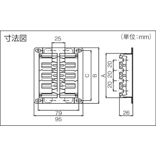 Panasonic ラインセパレータ DH5665