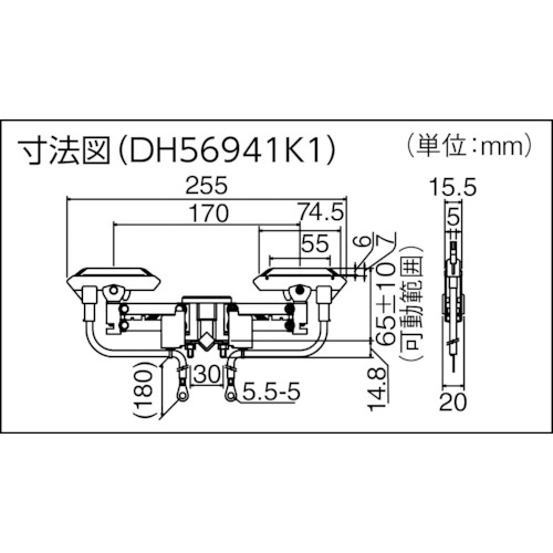 Panasonic 集電アーム DH5746K2 :tr-8356394:KanamonoYaSan KYS - 通販