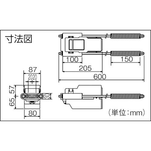 Panasonic 端末引締碍子 5P用 DH57054