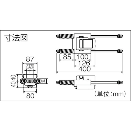 【廃番】Panasonic 横行用端末引締碍子 DH57133