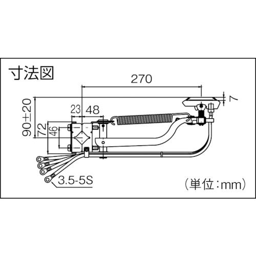 □Panasonic 集電アーム【8356393:0】[店頭受取不可] :trusco-8356393