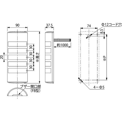 PATLITE ウォールマウント薄型LED壁面 WEP-302-RYG