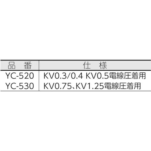 JST YL/YLNコンタクト用手動工具 YC-530 :tr-4138872:工具屋 まいど! - 通販 - Yahoo!ショッピング  betonic.sk | betonic.sk