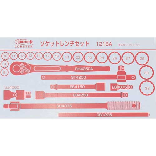 エビ ソケットレンチセット 差込角12.7mm 12角 1218Aの通販｜現場市場