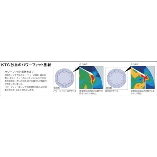 KTC 12.7sq.ディープソケット(六角) 対辺寸法10mm 差込角12.7mm