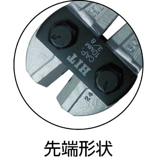 HIT 鋼線クリッパーシルバー替刃 1050mm用 BCC1050S | sport-u.com