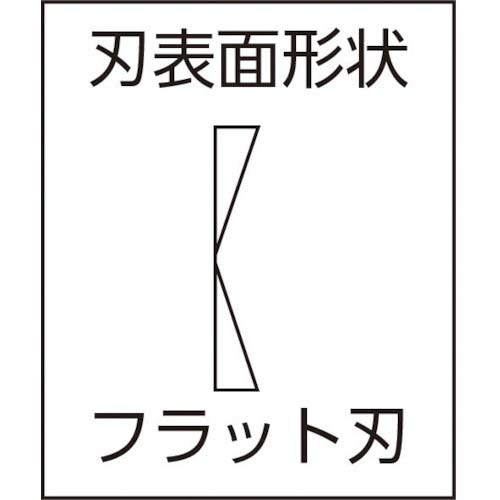 KEIBA プラスチック用ニッパー 45度タイプ(刃先形状フラット) 150 PL