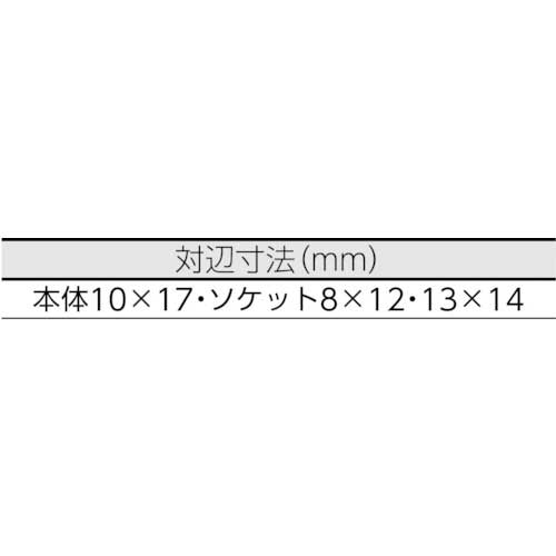 TOP 両スライドカンラッチ 本体10X17ソケット8X12・13X14mm PRW-5WSKの