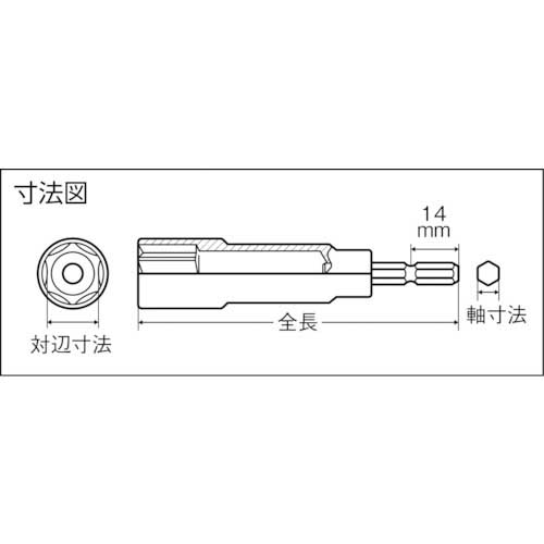 TRUSCO まとめ買い 電動ドライバーソケット 10mm 10個入 TEF-10-10の