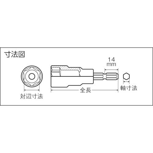 TRUSCO まとめ買い 電動ドライバーソケット ショート 13mm 10個入 TEF