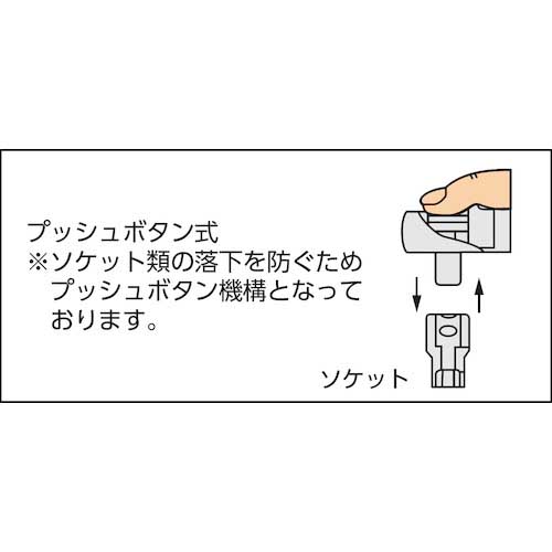 TRUSCO ラチェットハンドル 差込角19.0 全長500mm TSRH6-Bの通販｜現場市場