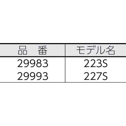 RIDGID ステンレス管用リーマー 223S 29983の通販｜現場市場