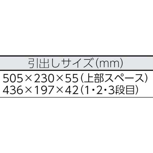 TONE ツールチェスト 508X232X302mm シルバー BX230SVの通販｜現場市場