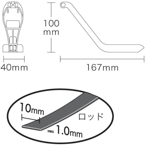 ヘッドスチール デンサン コブラヘッドスチール CBL-150