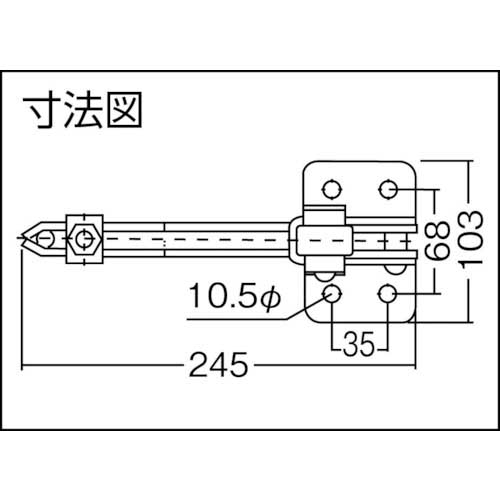 角田 ハンドル縦型トグルクランプ(下方押え型) No.X14 締圧力3.5kN KC