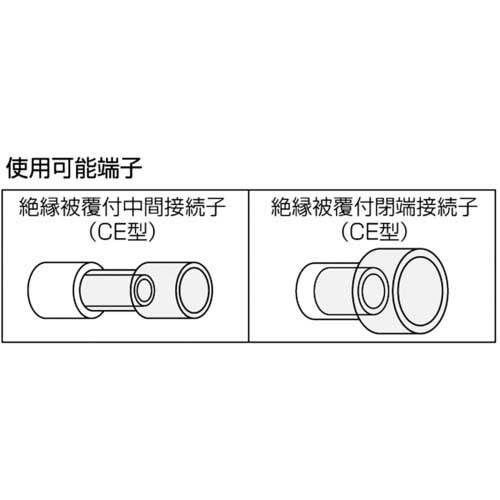 マーベル 圧着工具(絶縁被覆付閉端接続子用) 全長244mm MH-128の通販