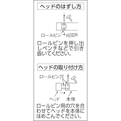 OH ショックレスハンマー替ヘッド ＃12 白 OS-100Wの通販｜現場市場