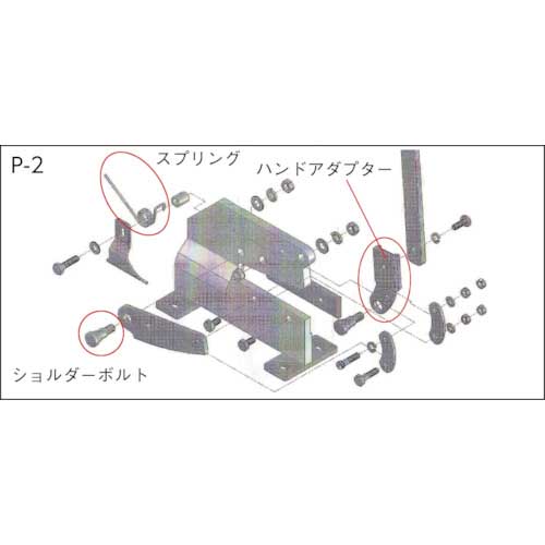 ＴＲＵＳＣＯ レバーシャ Ｎｏ．３ 1台-