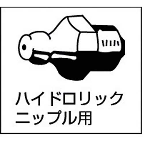【限定】ヤマダコーポレーション ポータブル ルブリケーター SKR-55　新品未使用品 その他