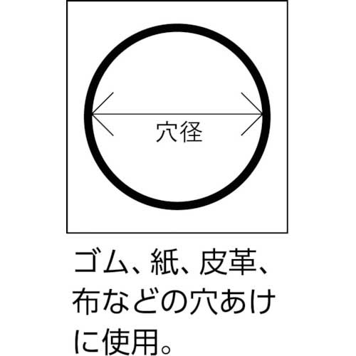 TRUSCO ベルトポンチ 49mm TPO-490の通販｜現場市場