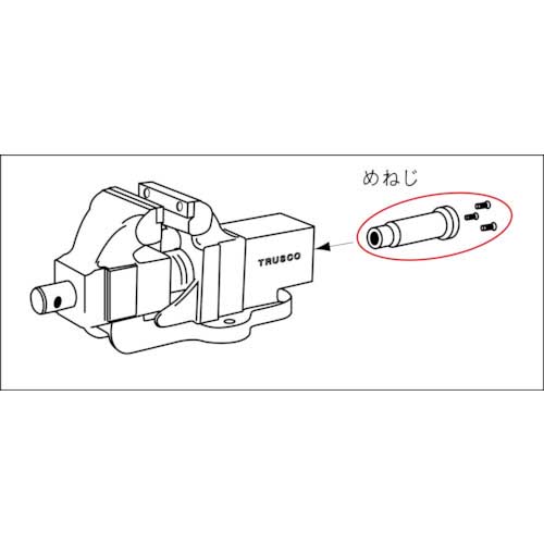 TRUSCO アンビルバイスTVRQ-150・200用 めねじ TVRQ-150Mの通販｜現場市場