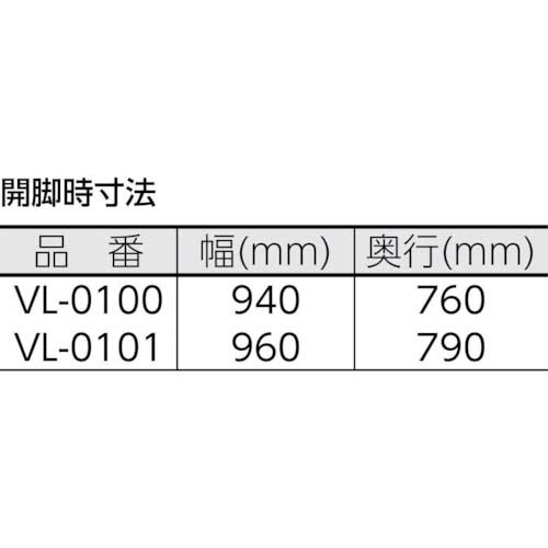 MCC 脚付パイプバイス NO.1 VL-0101の通販｜現場市場