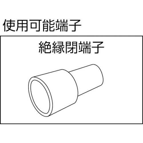 JST 閉端接続子用手動式圧着工具(端子呼び/CE-5、5.5-SD用) YS-1210の