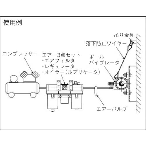 エクセン 空気式ポールバイブレータBH8 BH8の通販｜現場市場