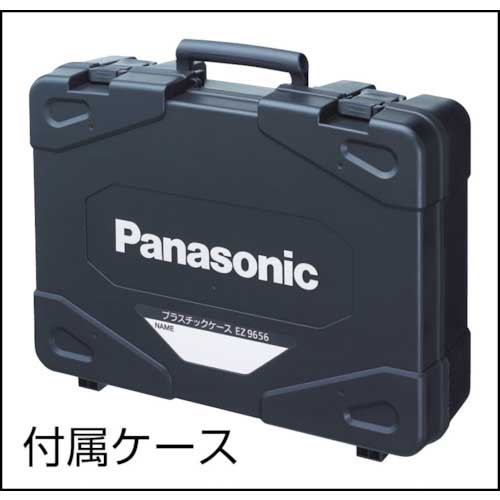 Panasonic 充電マルチハンマードリル デュアル対応 本体のみ(黒