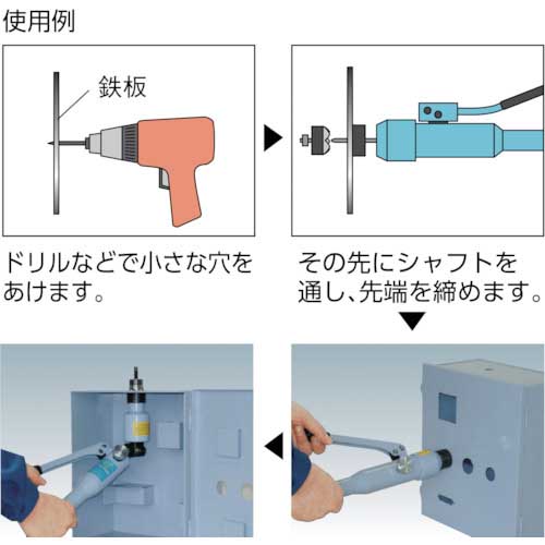 亀倉 パワーマンジュニア角穴パンチセット 35mm HP-35KAの通販｜現場市場