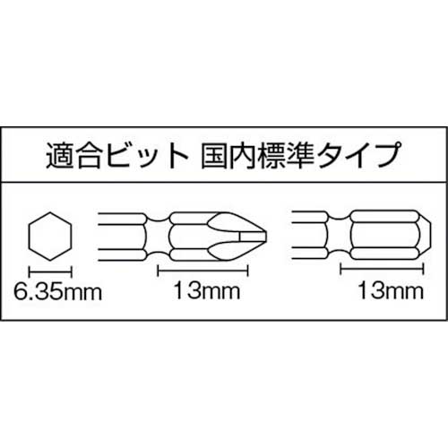 空研 1/4インチHex小型インパクトドライバー(6.35mm6角) KW-7PDの通販