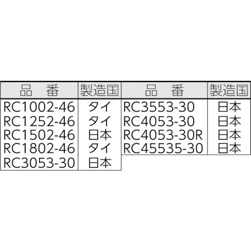 レヂボン カットRC ラフサイド 405×3×25.4 A30R RC4053-30Rの通販