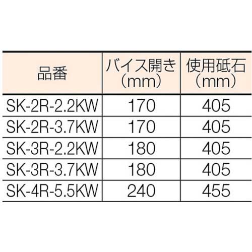 昭和 角度切り高速切断機455ミリ SK-4R-5.5KWの通販｜現場市場